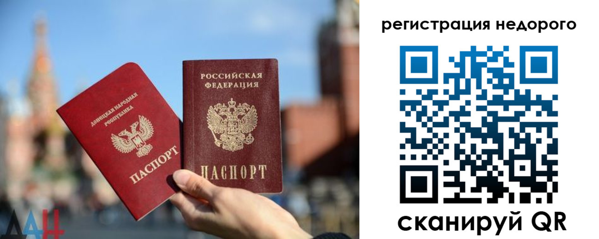 временная регистрация гарантия в Нюрбе