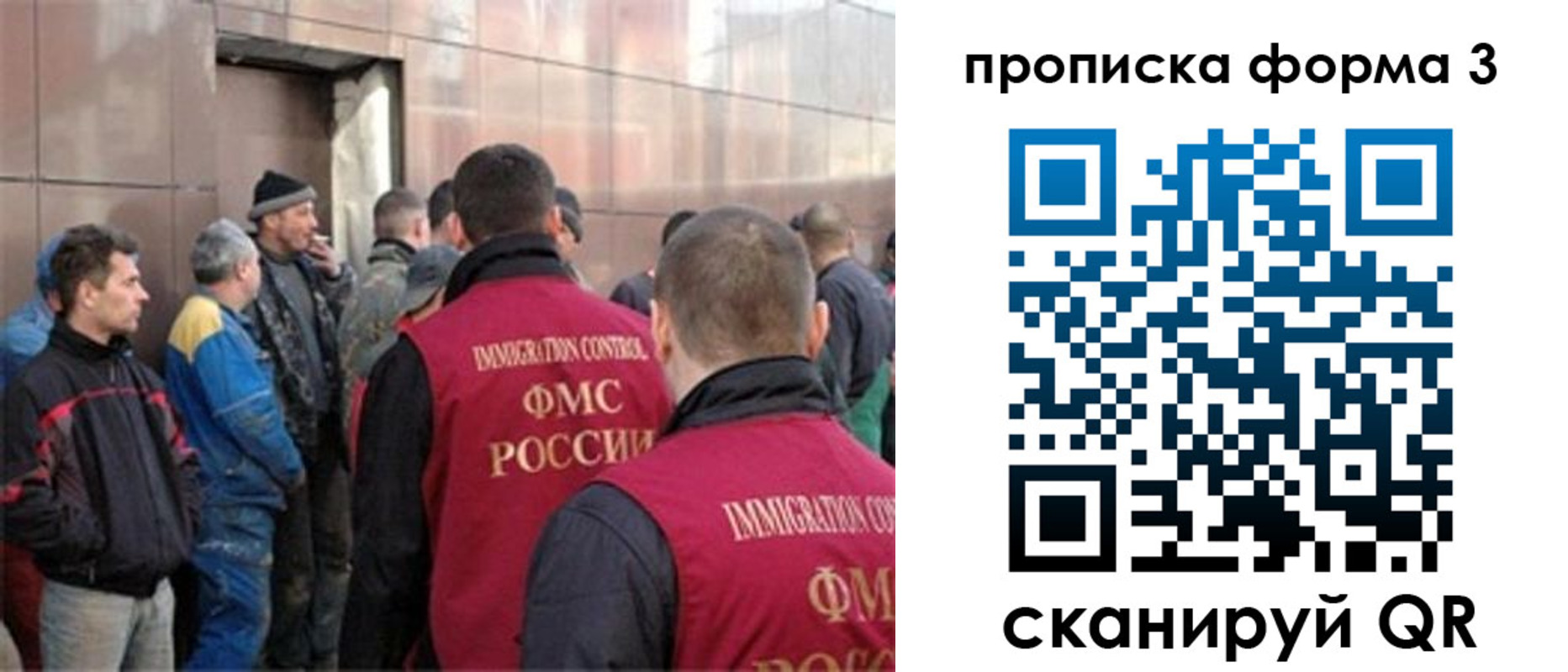 прописка от собственника в Нюрбе