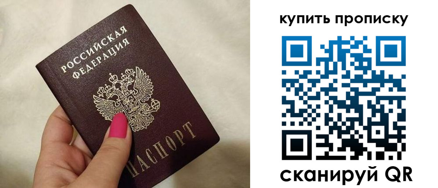 прописка для военкомата в Нюрбе