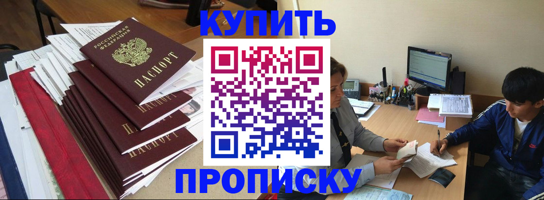временная регистрация собственник в Нюрбе