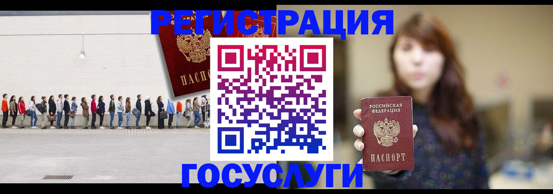 прописка поиск в Нюрбе