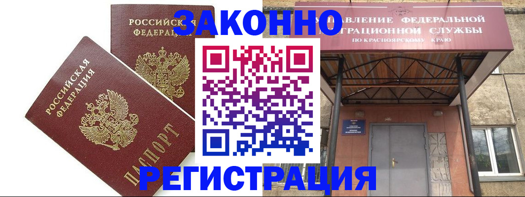 регистрация в Нюрбе